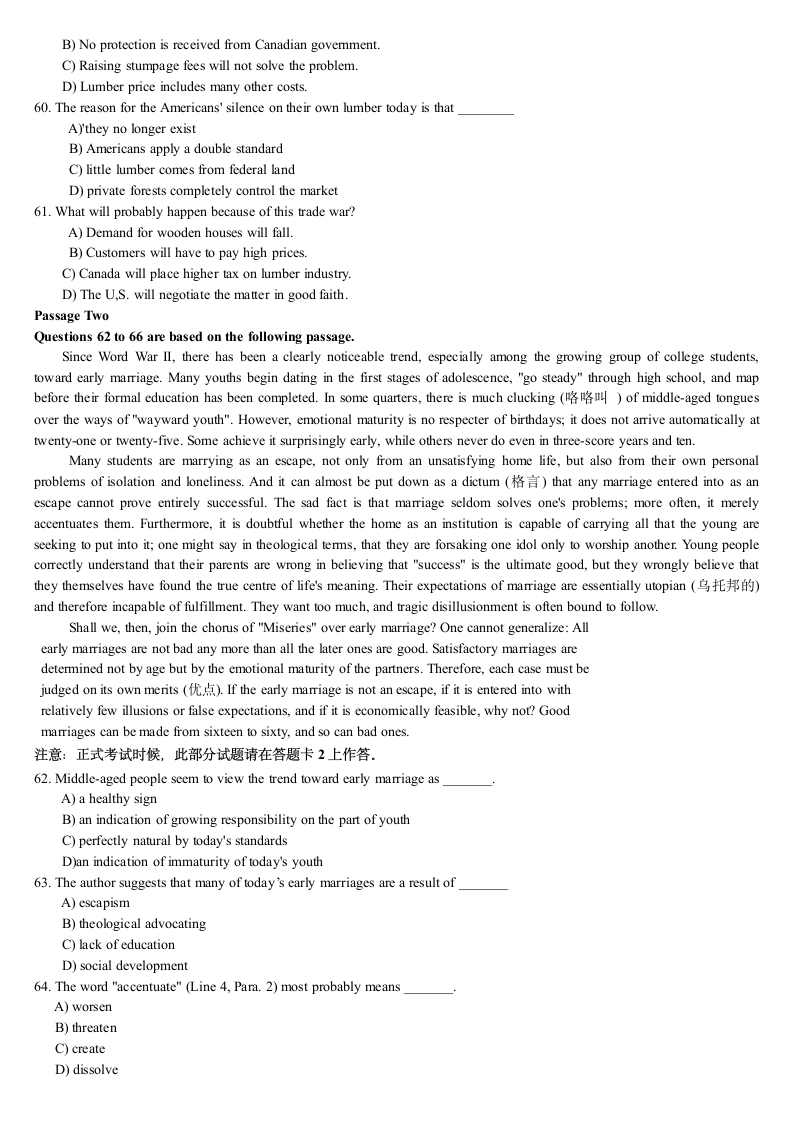 北外四级考前冲刺模拟题(2)第6页