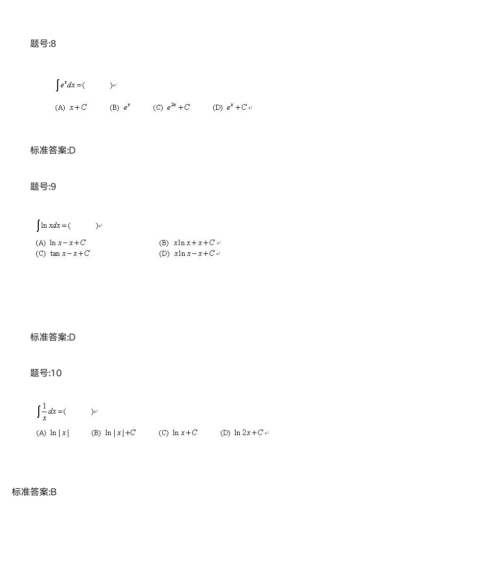 《微积分》上作业答案第18页