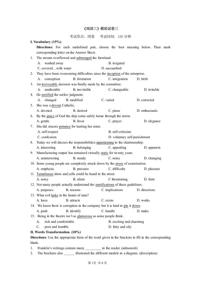 阅读三模拟试卷C及答案第1页