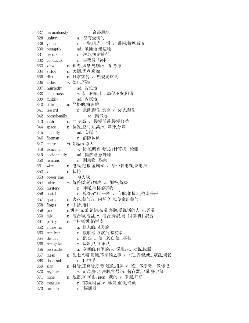 新概念英语第二册单词表第8页