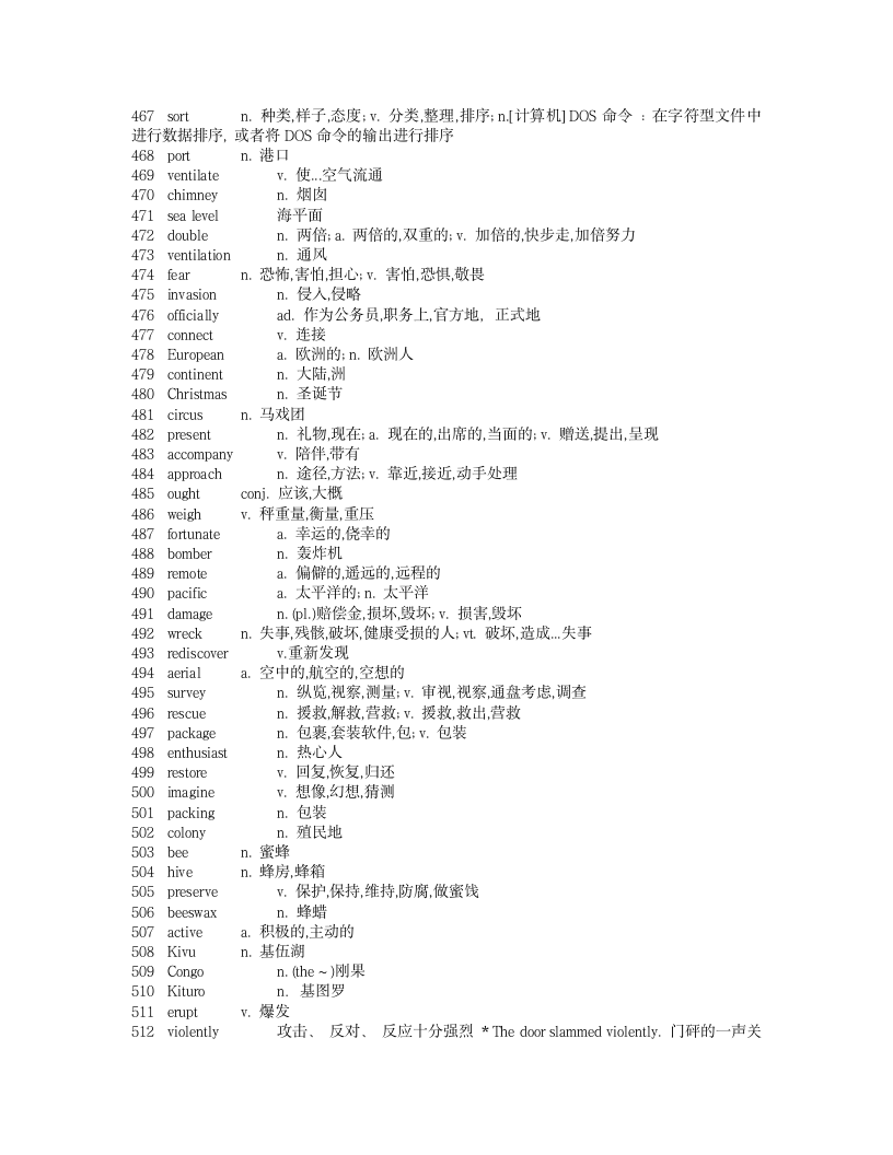 新概念英语第二册单词表第11页