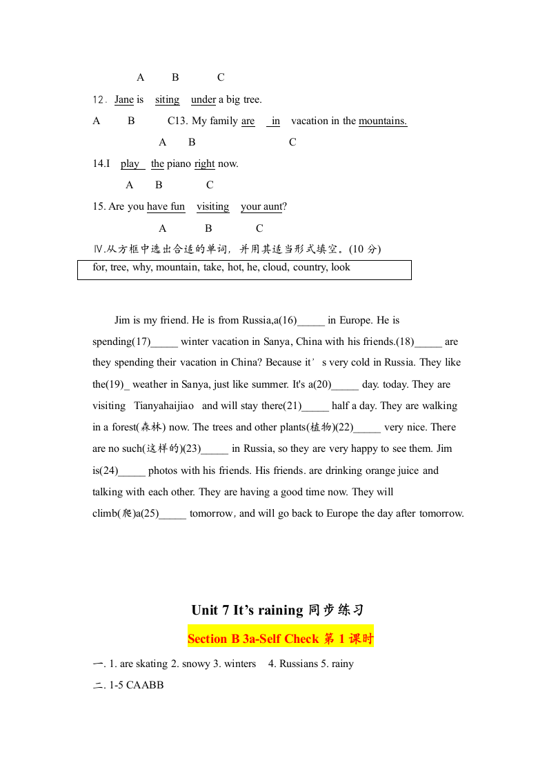 Unit 7 It's raining Section B 3a-self check单词短语精练（含答案，共2课时）人教版七年级下册.doc第3页