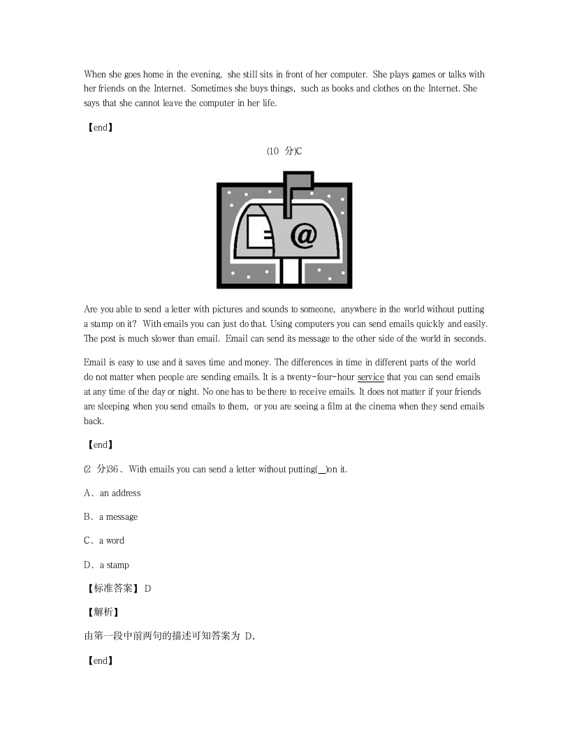 单元检测.docx第12页