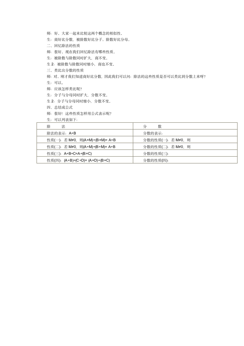 电大作业答案第6页