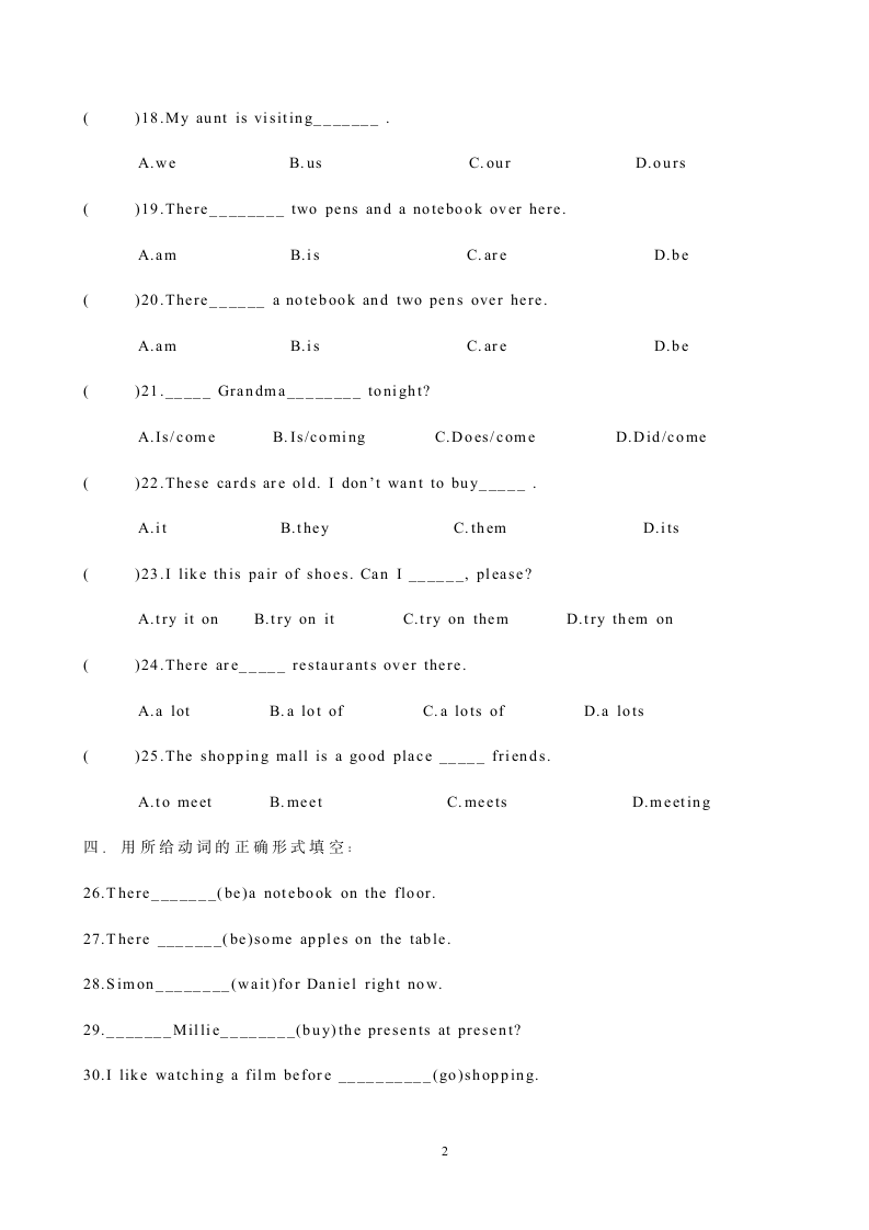 牛津版初一英语 unit 5练习及答案第2页