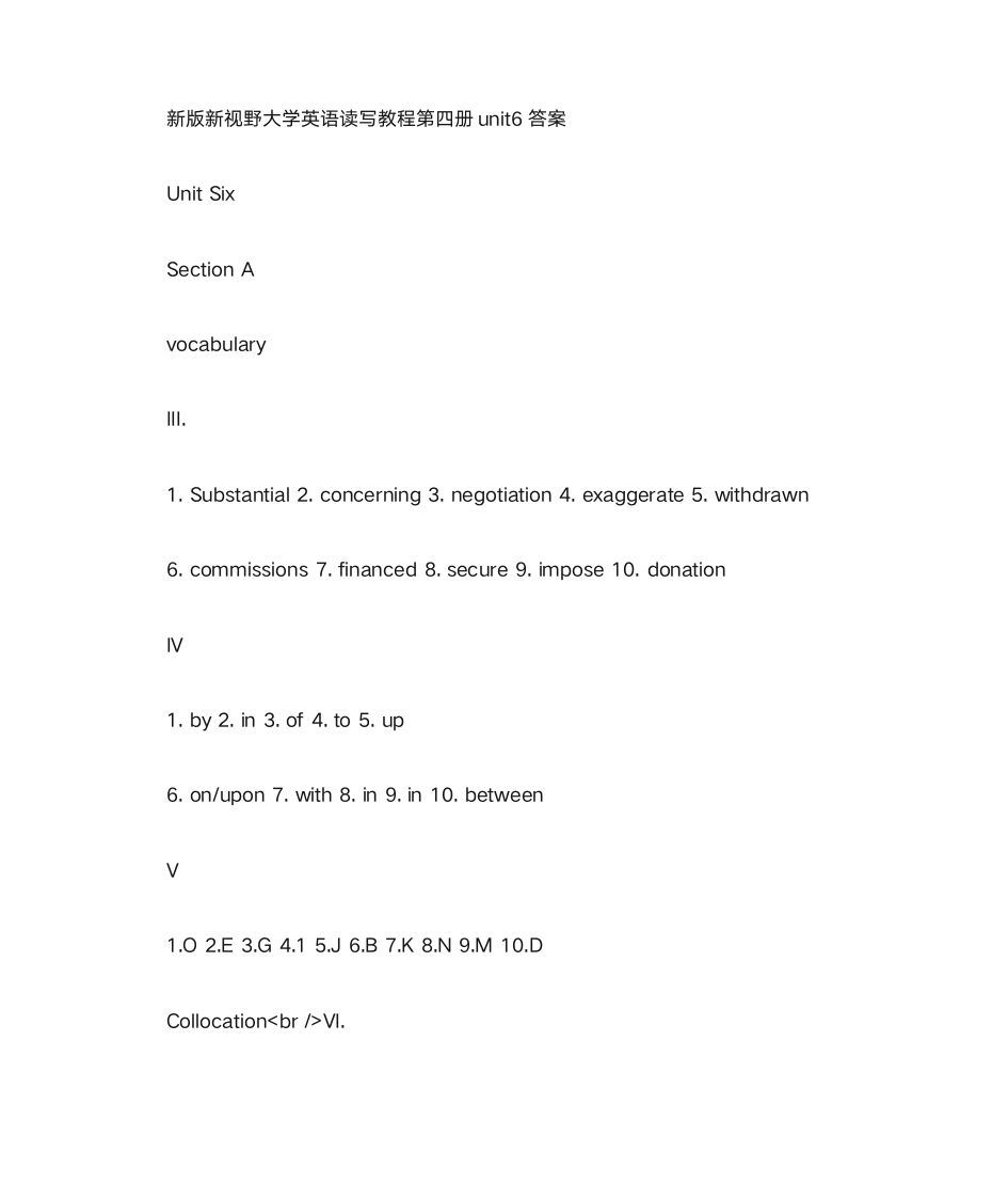 新视野大学英语4册读写教程答案第1页