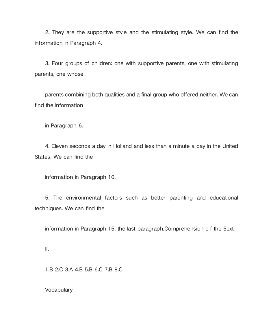 新视野大学英语4册读写教程答案第16页