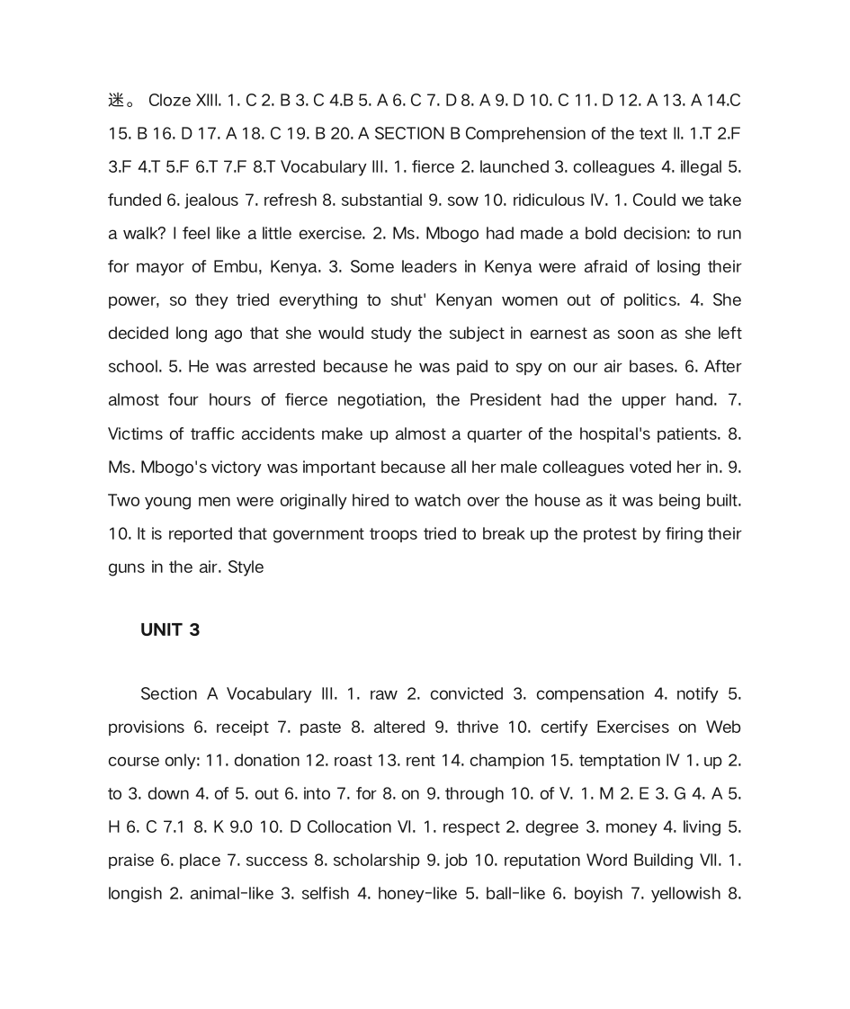 新视野大学英语4读写教程课后答案第4页