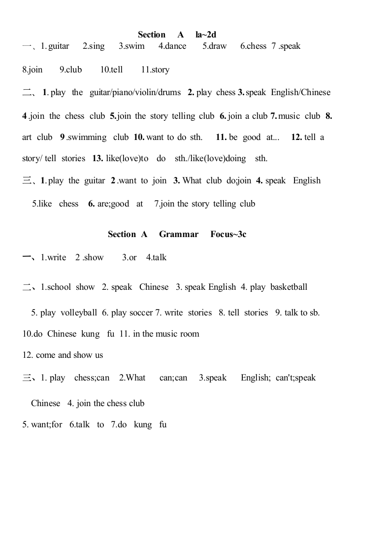 人教版七年级英语下册【单词，短语，句子，小练笔】Unit 1 Can you play the guitar？Section A（含答案）.doc第3页