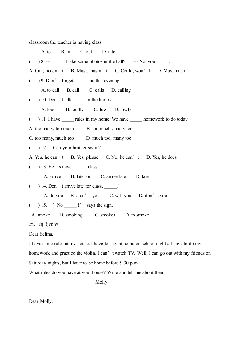 Unit 4 Don't eat in class Section A 1a-1c单词短语专练（含答案，共2课时）人教版七年级下册.doc第4页