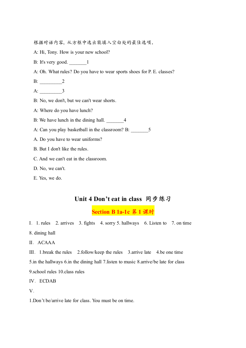 Unit 4 Don't eat in class Section A 1a-1c单词短语专练（含答案，共2课时）人教版七年级下册.doc第7页