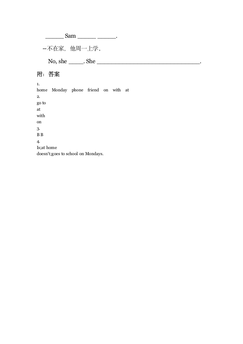 外研版 三年级下 module5 unit1 习题.doc第2页