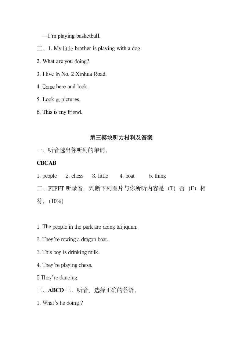 四年级上册Module 1 检测卷听力材料.doc第2页