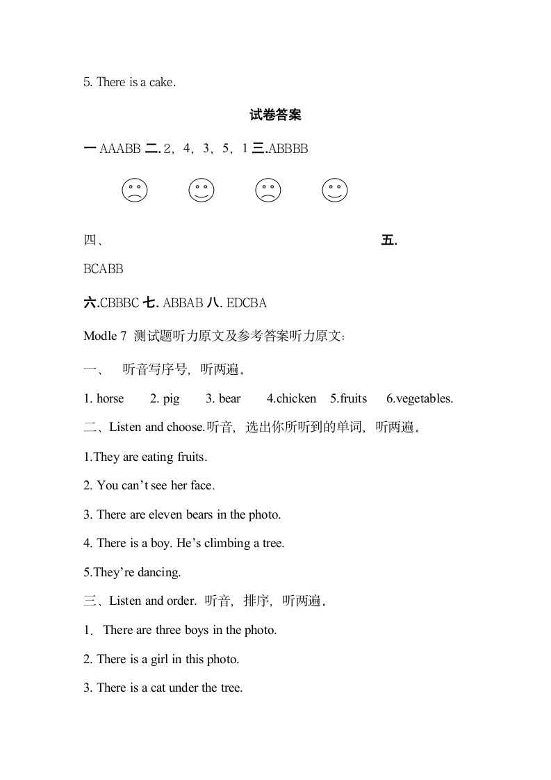 四年级上册Module 1 检测卷听力材料.doc第6页