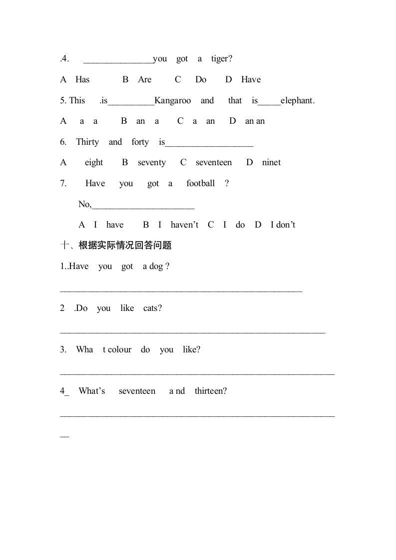 四年级英语上Module 01测试题.doc第4页