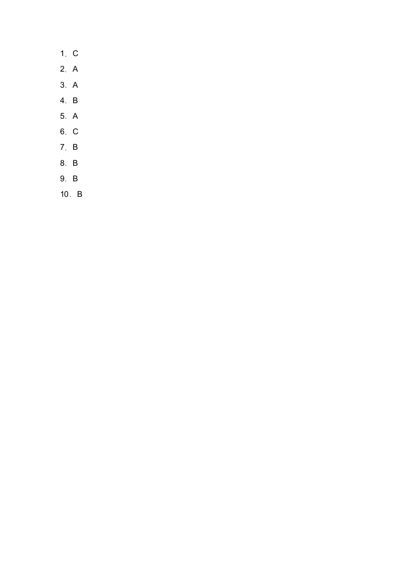 9.3公正司法 学案-2022-2023学年高中政治统编版必修三政治与法治.doc第8页