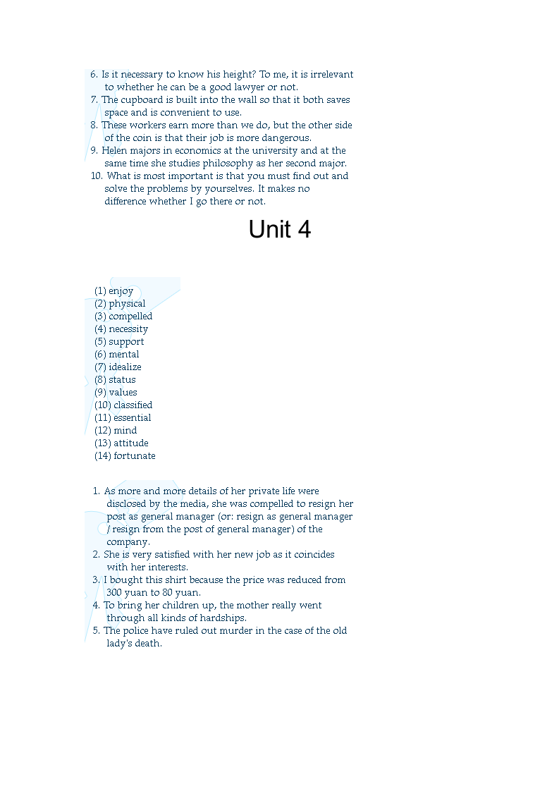 新世纪大学英语综合教程4课后答案第3页