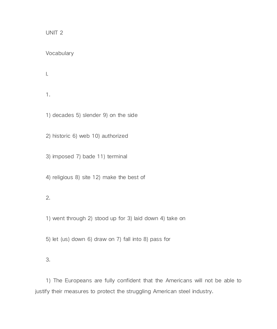 全新版大学英语综合教程3答案第5页