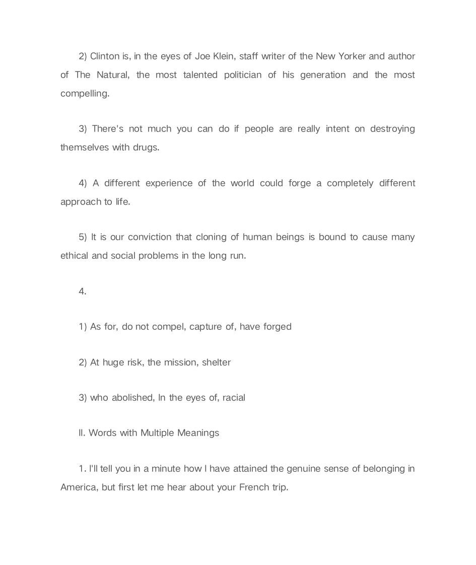 全新版大学英语综合教程3答案第6页