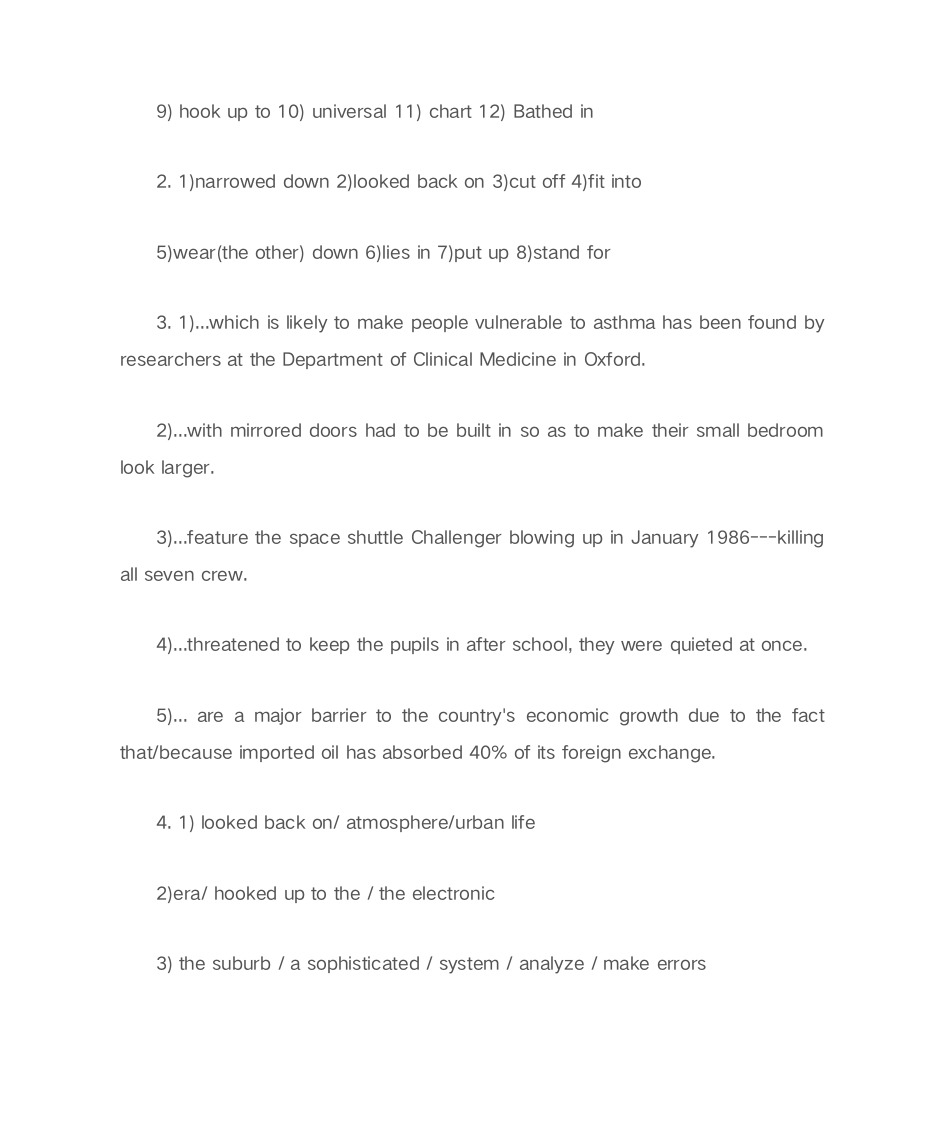 全新版大学英语综合教程3答案第10页