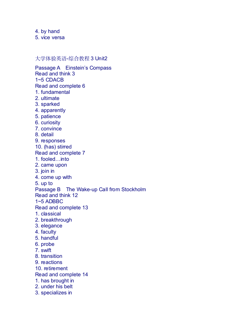 大学体验英语综合教程3课后答案加课后翻译题第2页