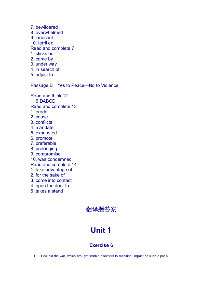 大学体验英语综合教程3课后答案加课后翻译题第9页