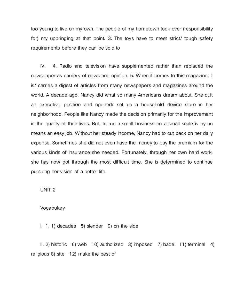 全新版 大学英语 综合教程3 答案第2页