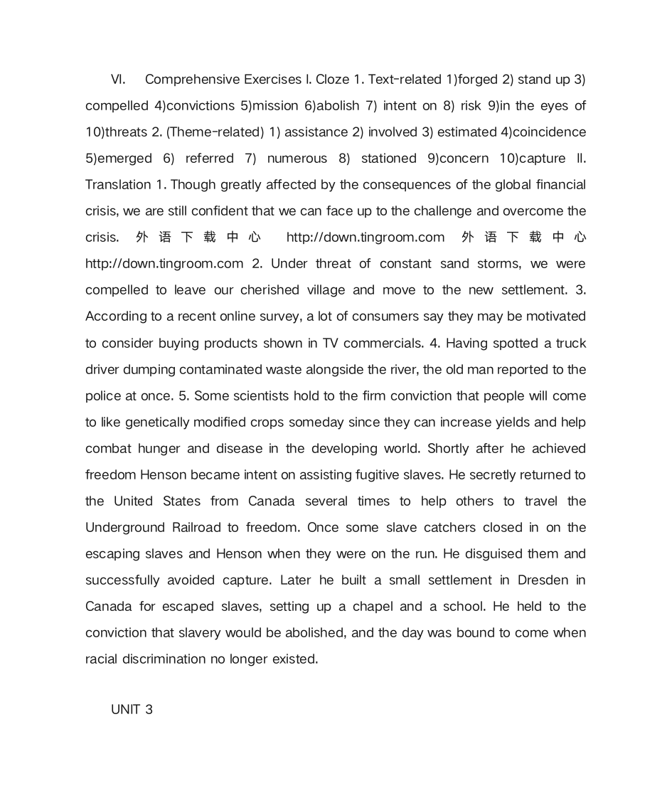 全新版 大学英语 综合教程3 答案第4页