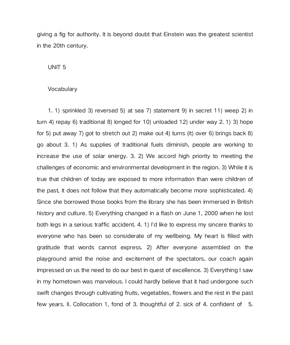 全新版 大学英语 综合教程3 答案第8页