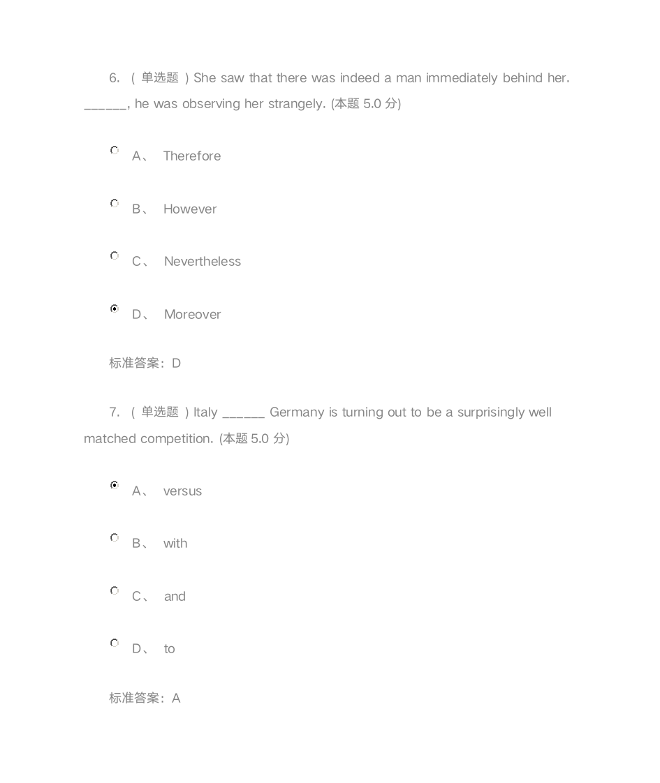 大一下学期英语作业三题及答案第4页