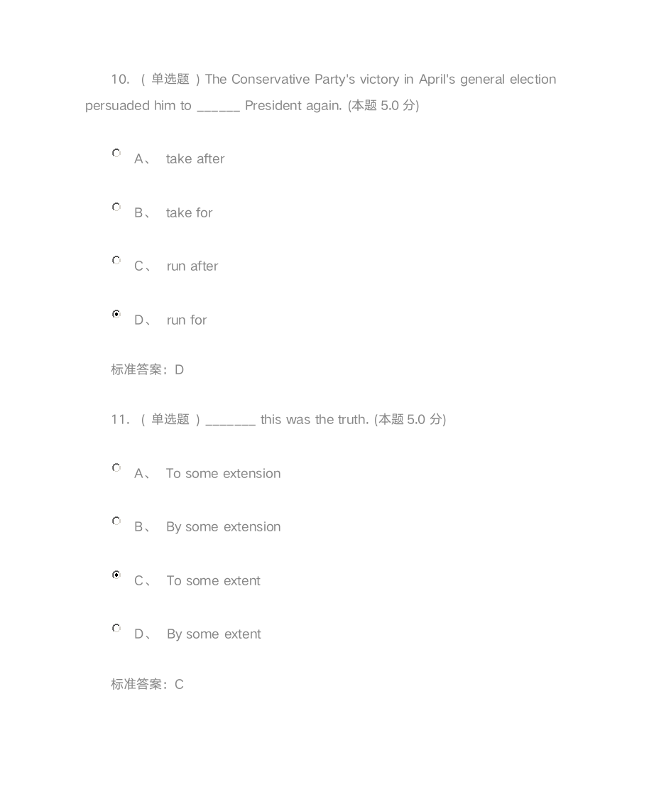 大一下学期英语作业三题及答案第6页