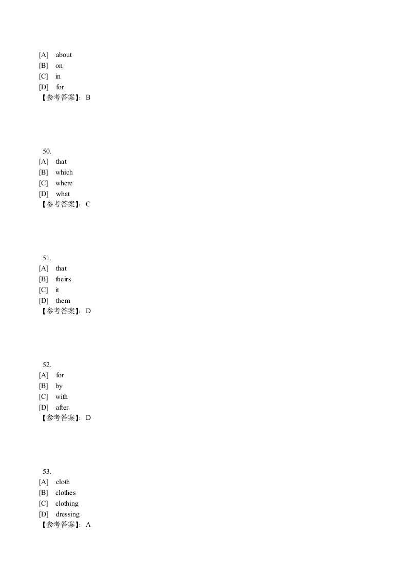 高校 英语作业试题及答案第12页