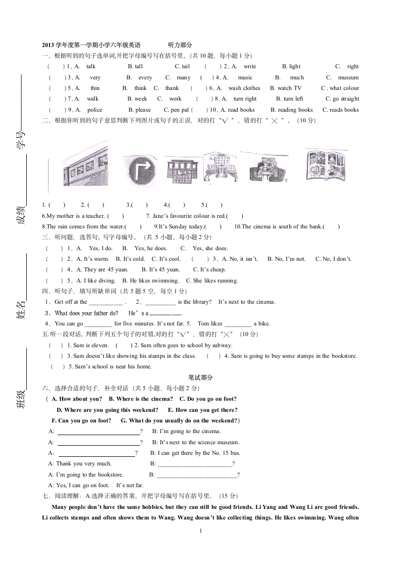 PEP小学六年级上册英语期末试卷和参考答案第1页