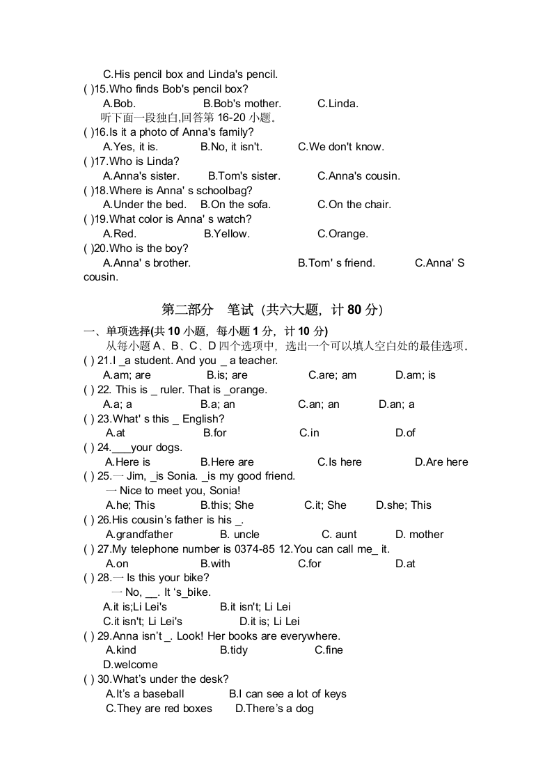 六年级英语上册期末考试试卷第2页