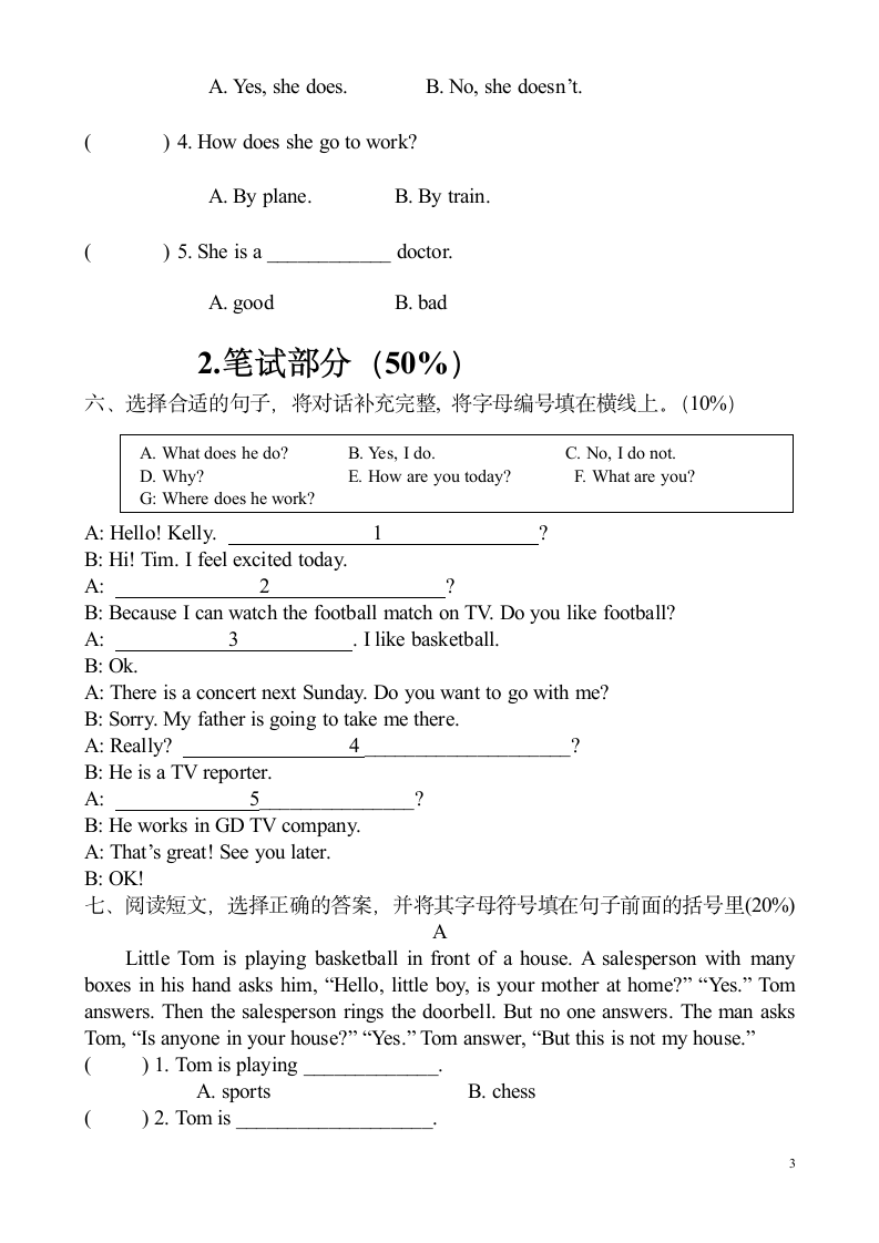 六年级英语期末试卷第3页