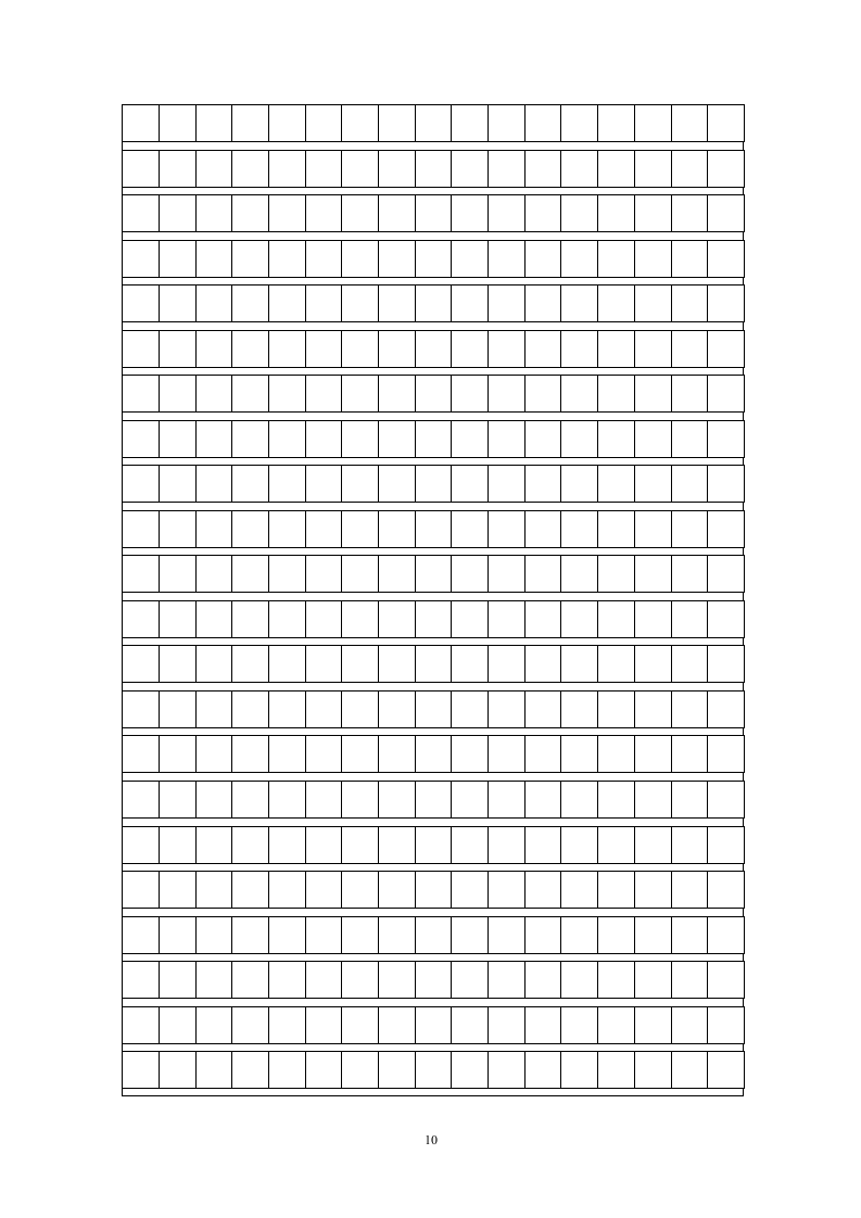 湖北省宜昌市水田坝中学2014-2015学年上学期期中考试.doc第10页