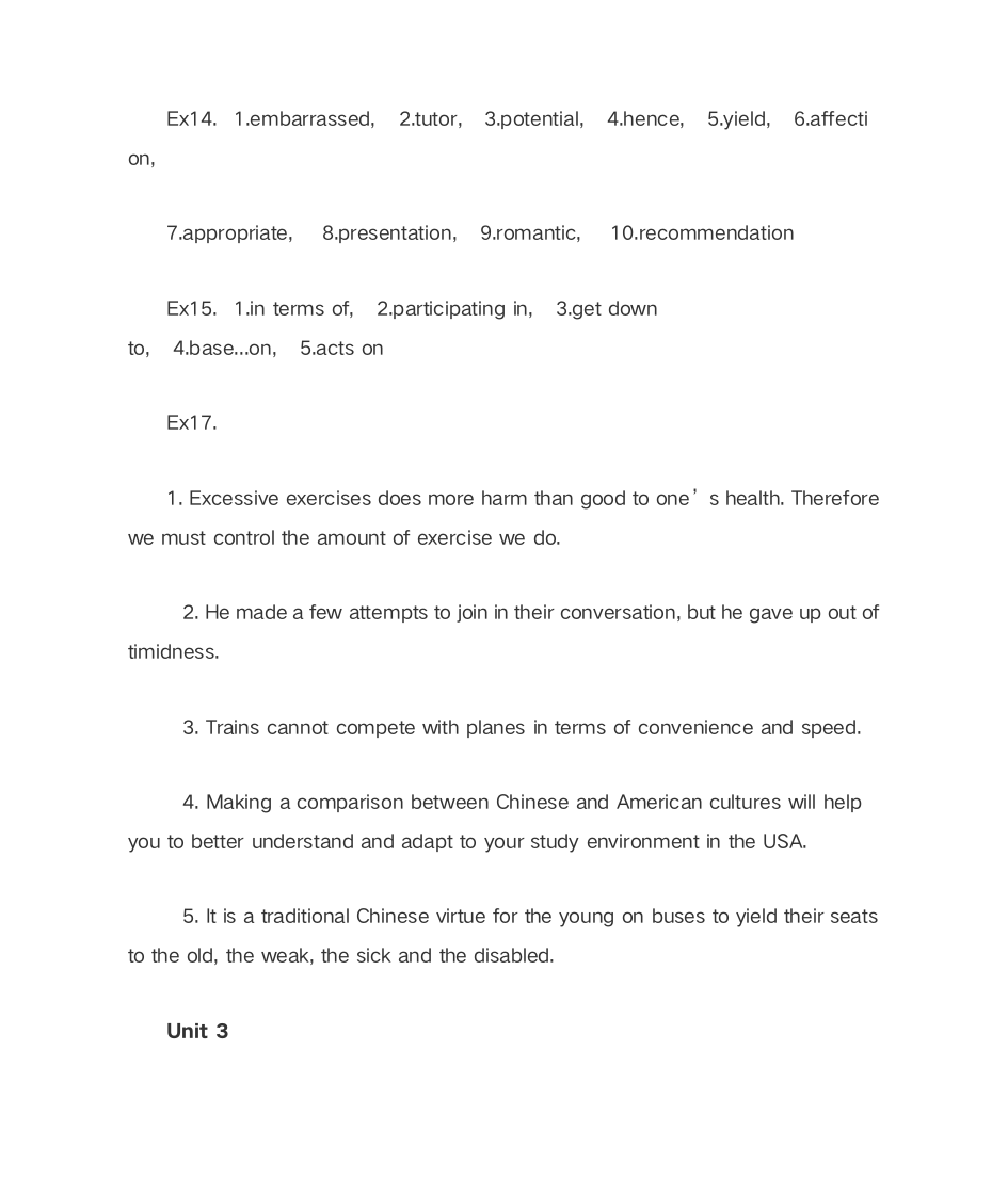 大学体验英语综合教程4课后答案第4页