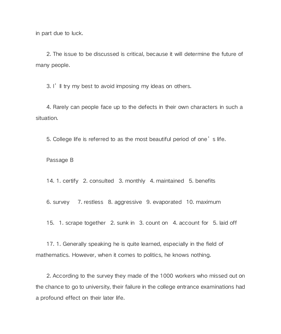 大学体验英语综合教程4课后答案第13页