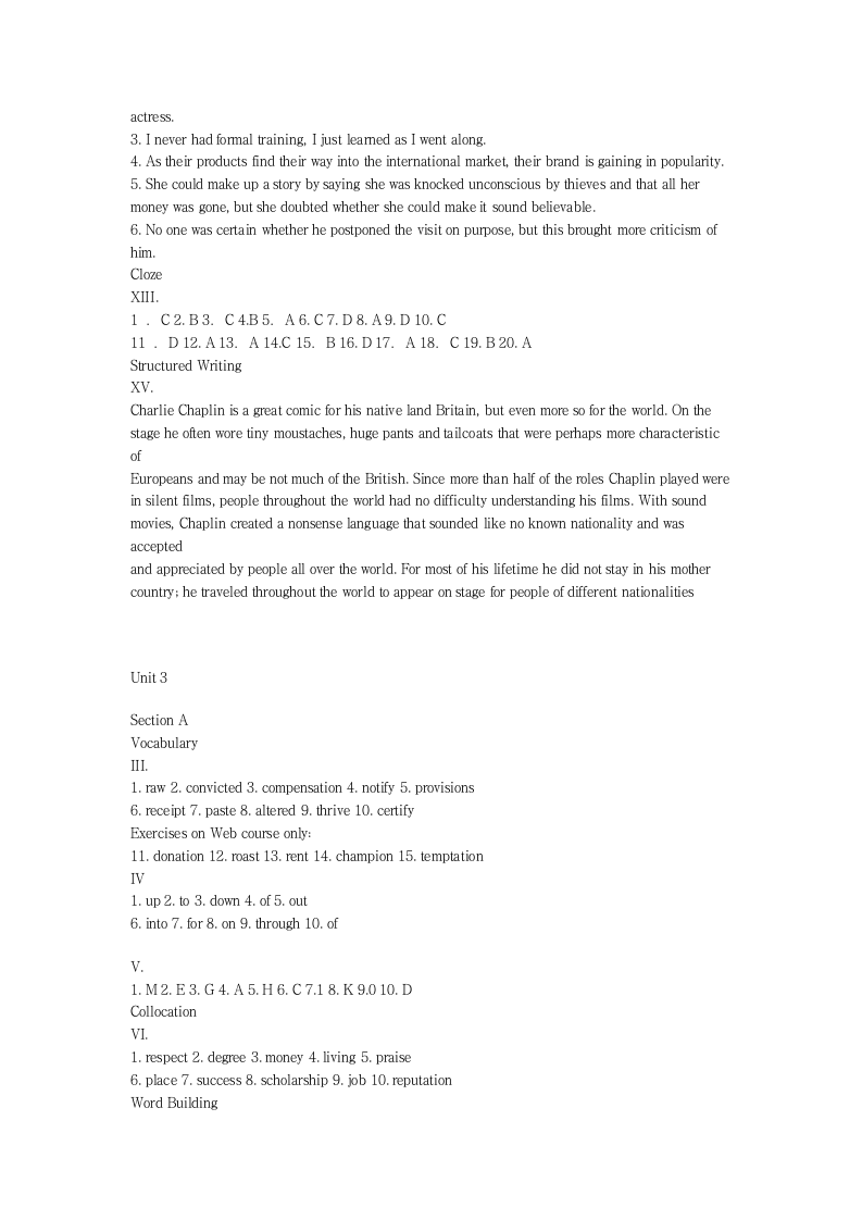 大学英语4 课后答案第3页