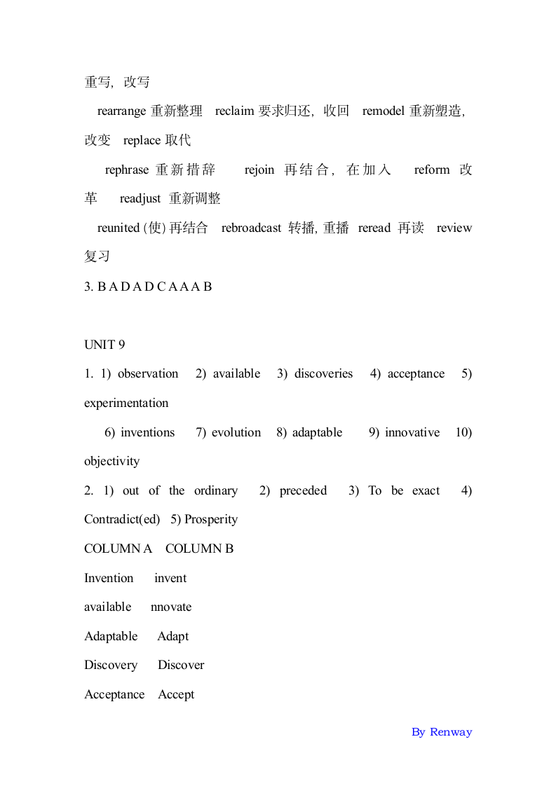 新编大学英语4课后答案完整版第16页