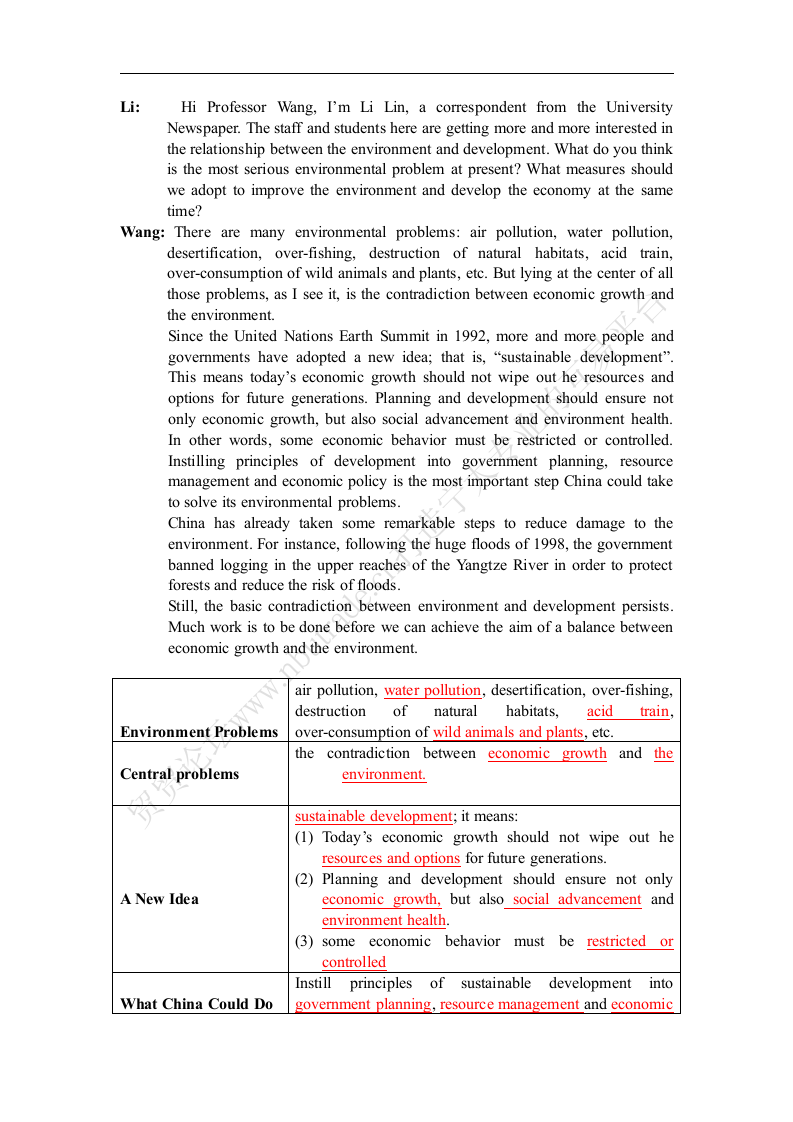 新视野大学英语视听说教程第3册答案(全)第8页