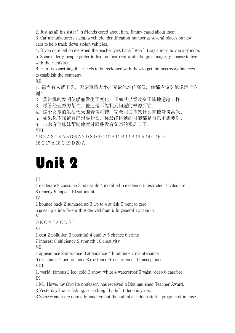 新视野大学英语读写教程课后习题答案第2页