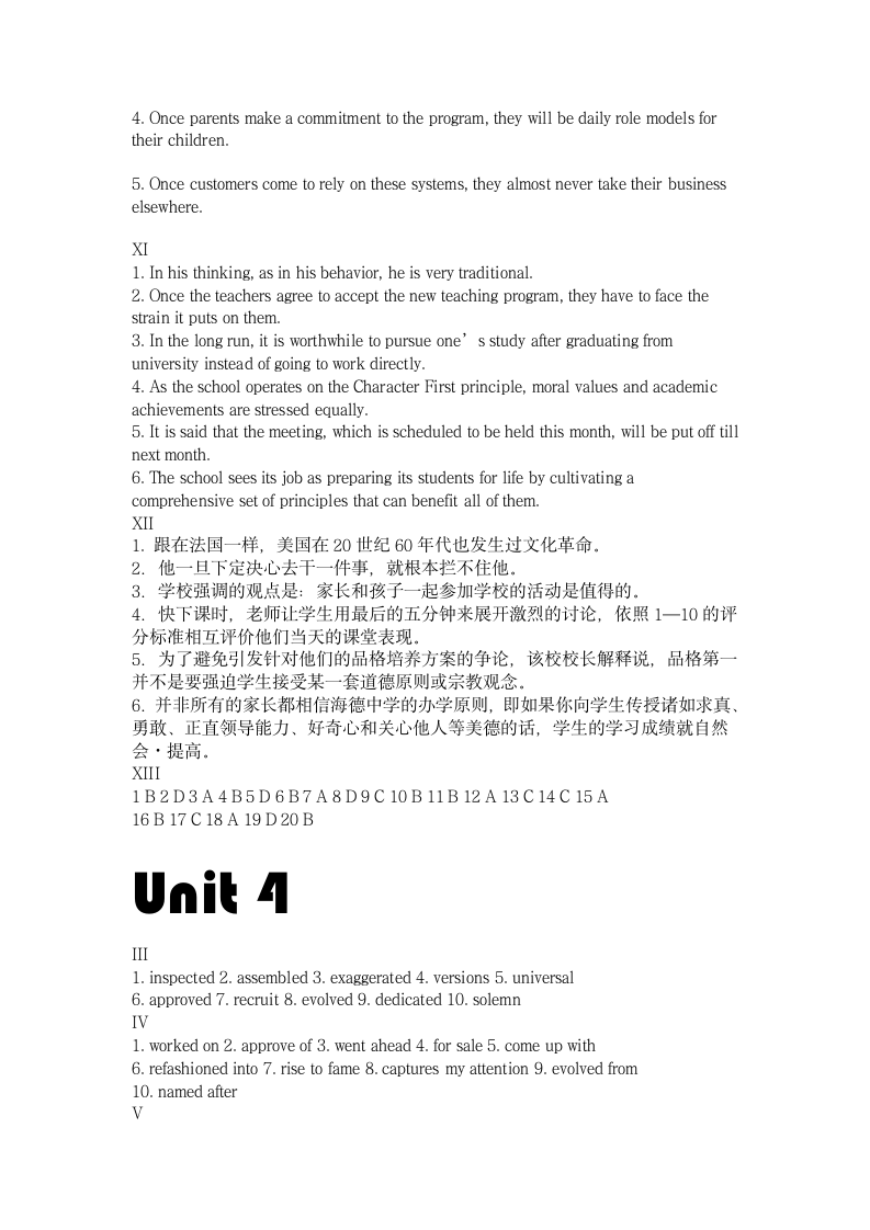 新视野大学英语读写教程课后习题答案第5页