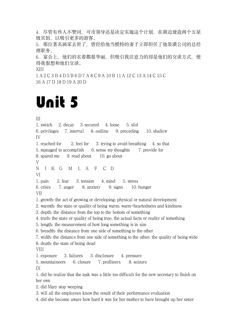 新视野大学英语读写教程课后习题答案第7页