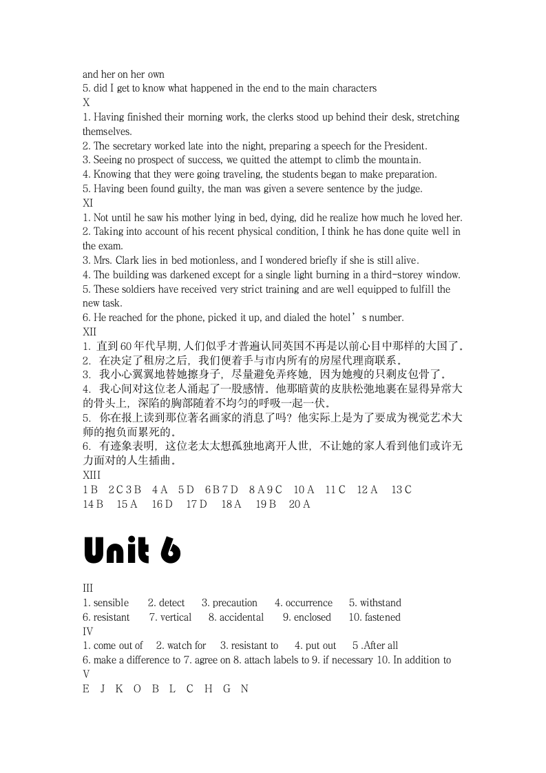 新视野大学英语读写教程课后习题答案第8页