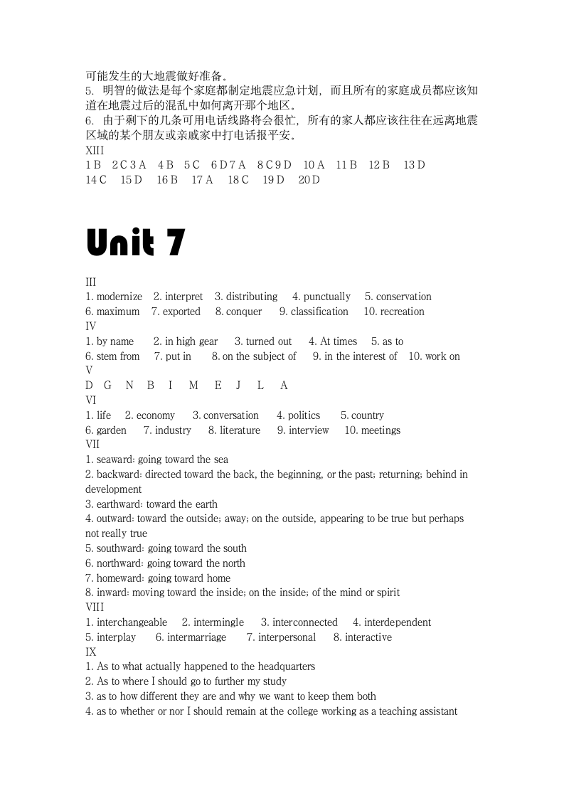 新视野大学英语读写教程课后习题答案第10页