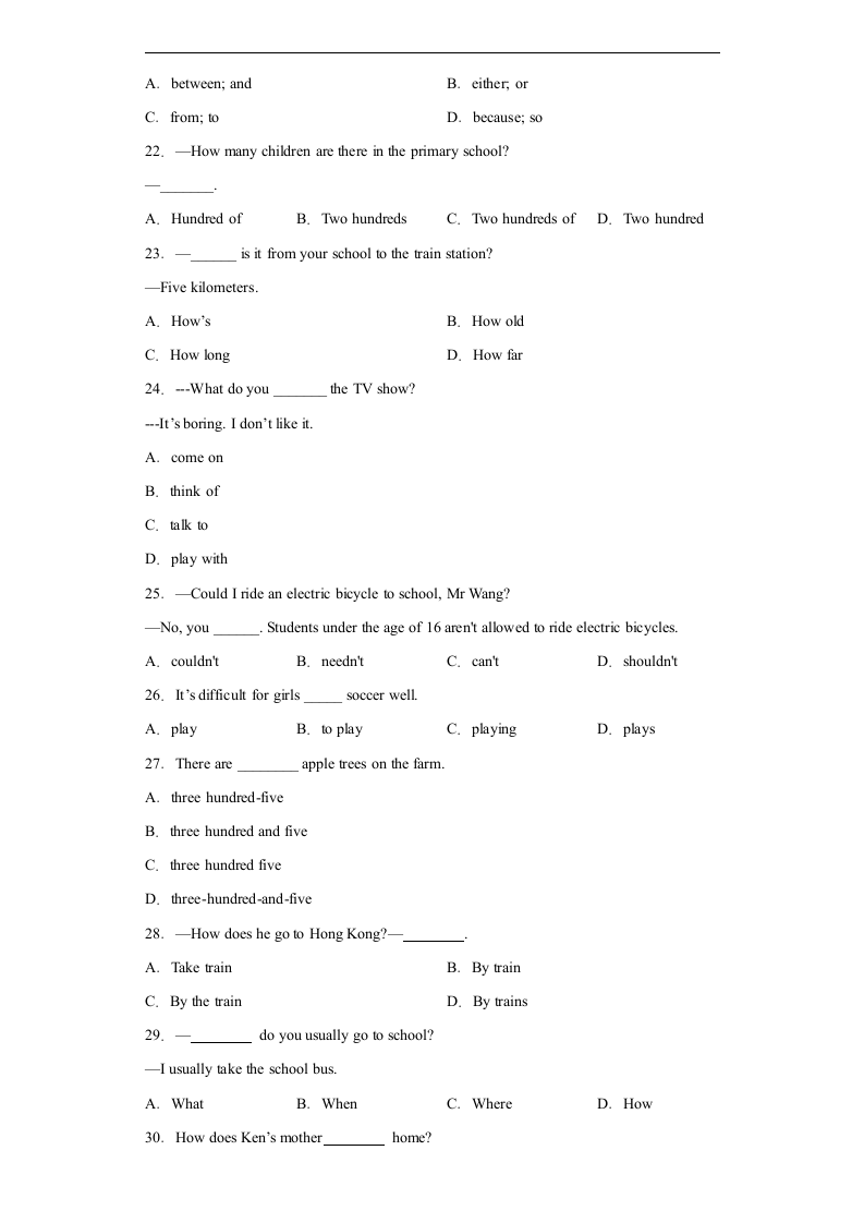 2021-2022学年人教版英语七年级下册期末复习Unit3How do you get to school？ 语法句型和短语专项突破（WORD版含解析）.doc第3页