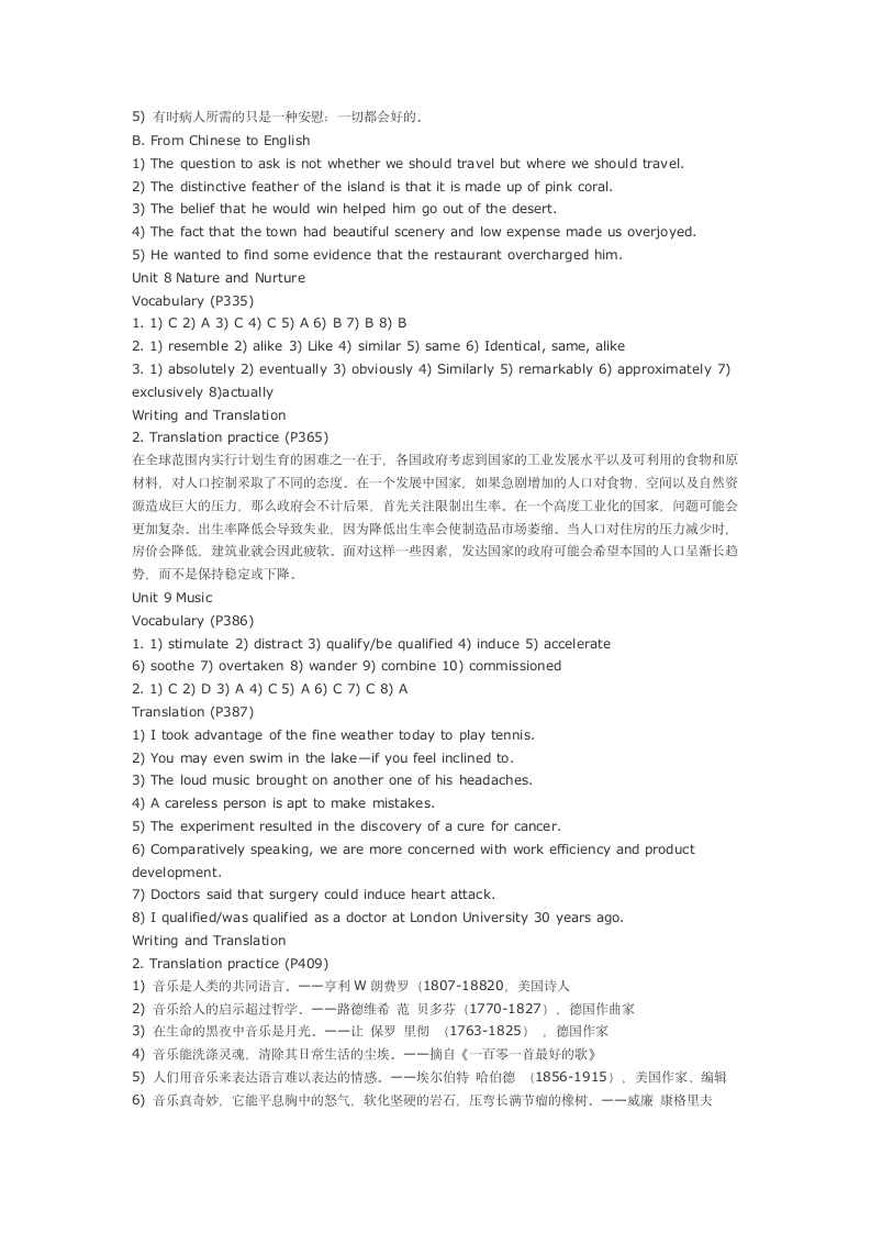 大视野大学英语3 课后答案第7页