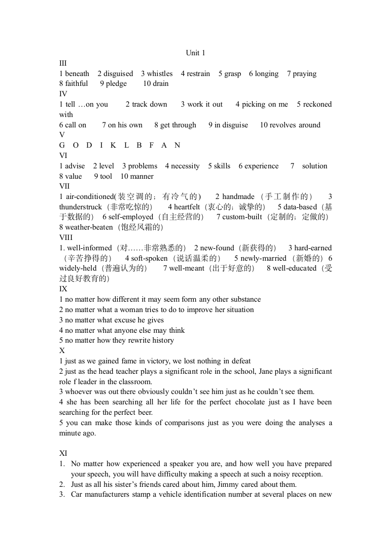 大学英语读写3课后答案第1页