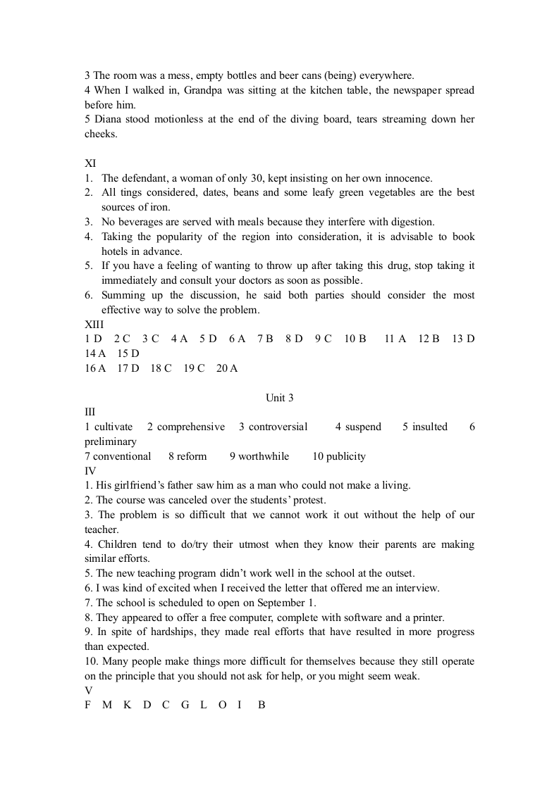 大学英语读写3课后答案第3页